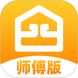 至装宝安装平台(更名至装宝师傅版)