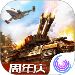 全球行动修改版