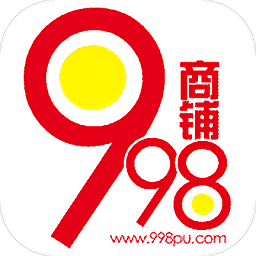 998商铺网最新版