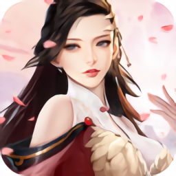 蜀剑苍穹手游百度版