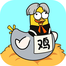 战斗鸡场官方版