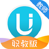 u校园职教版官方版
