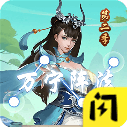 万宁五子棋2红包版