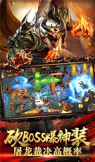 初心合击正版下载