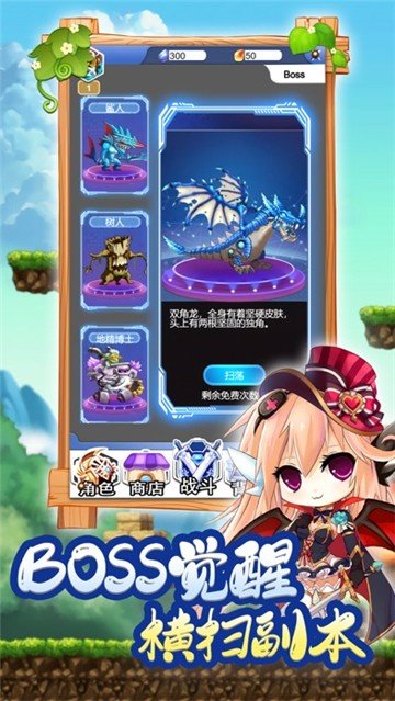 冒险纪元游戏下载