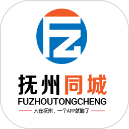抚州同城app