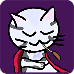 super飞喵手机版