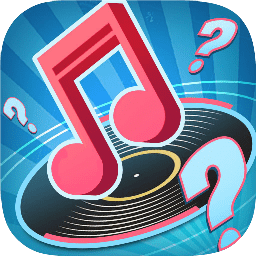 天天猜歌正式服