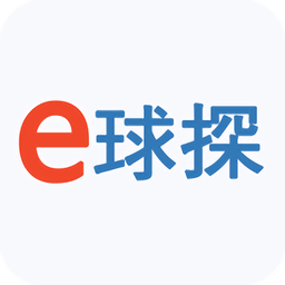 e球探网官方版