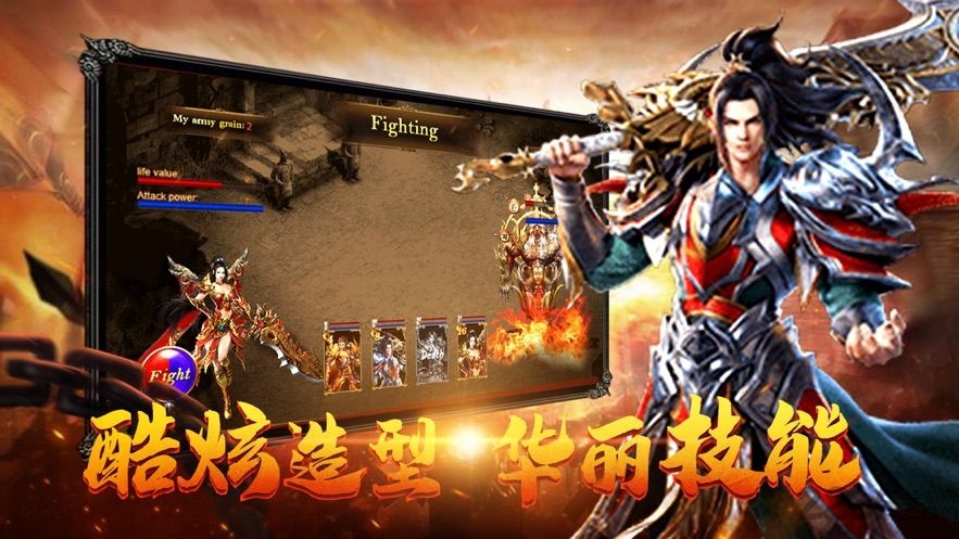 皇图热血苍月岛手游下载