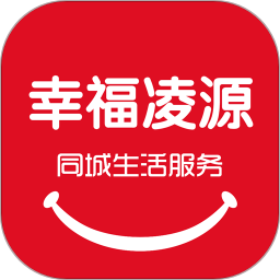 幸福凌源app