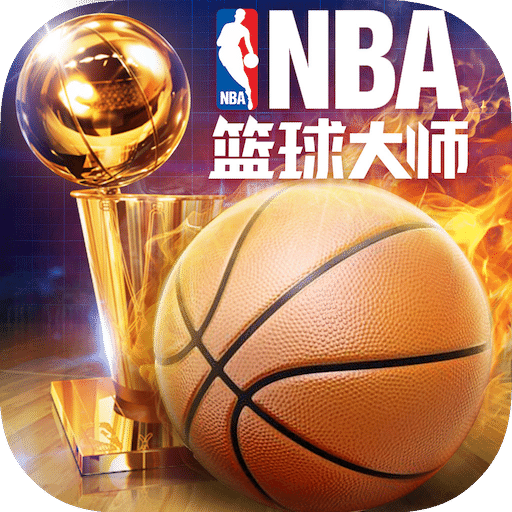 九游nba篮球大师手游