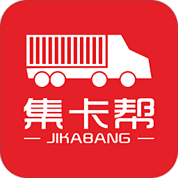 集卡帮最新版