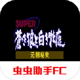 苍狼与白鹿手机版