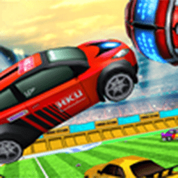 汽车足球比赛完整版