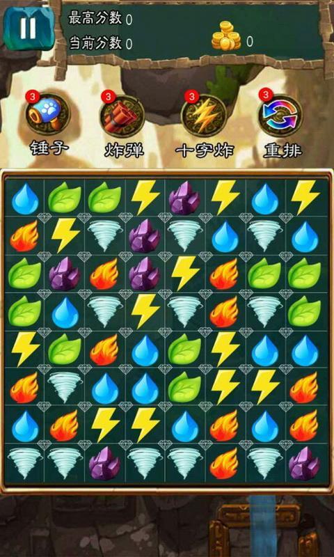 求生消消乐免费版下载