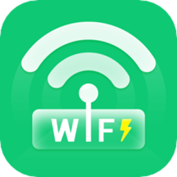全能wifi助手极速官方版