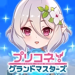 公主连结棋牌大师经典版