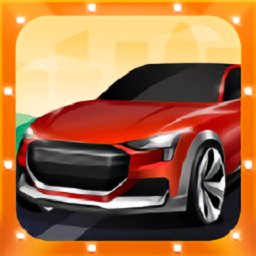 豪车游天下手机版