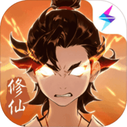 一念逍遥加强版