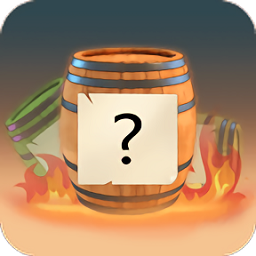 火把烧木头手机版