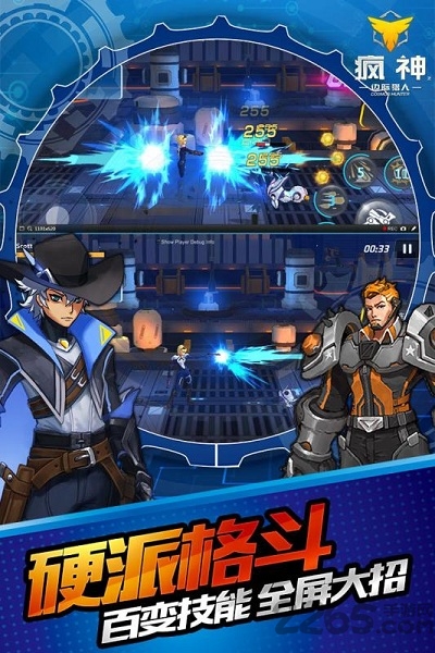 边际猎人手游下载