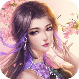 果盘伏魔诀送腾讯视频vip版