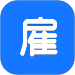 人人雇家政共享平台