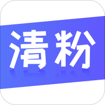 无打扰检测僵尸粉软件