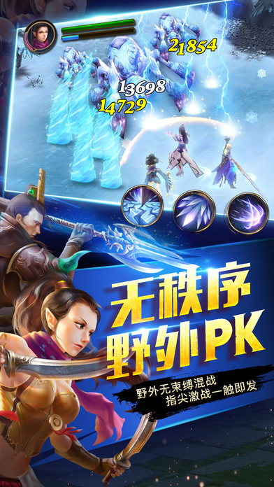 斗战修仙手游 斗战修仙