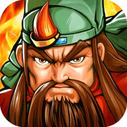 三国战纪腾讯版