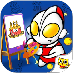 奥特曼涂鸦游戏