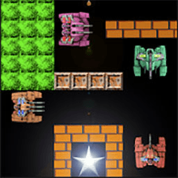 红白机坦克大战无敌版