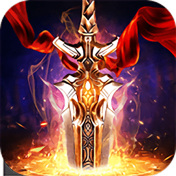 4399战天传说手游