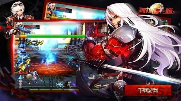 阿拉德之怒九游版 阿拉德之怒九游版最新版下载