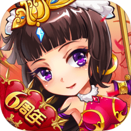 放开那三国完整版