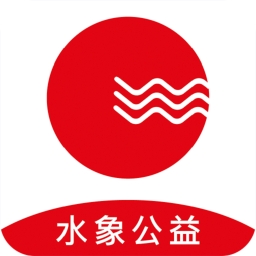水象公益app