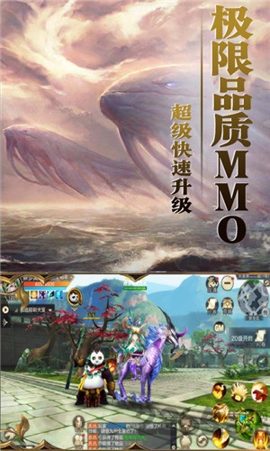 九州单机版应用宝版下载