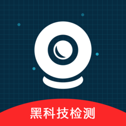 奇趣摄像头软件