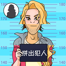 全民欢乐拼图游戏