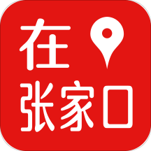 在张家口app
