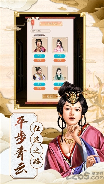 一品县令最新版下载