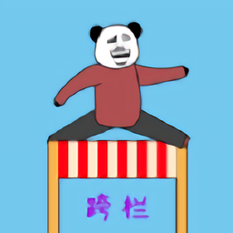 随机跨栏大冒险游戏