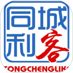 同城利客app