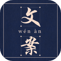 语录大全经典版