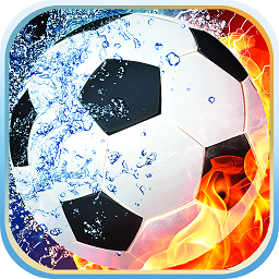 足球新语公测版