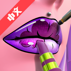 口红太美omg手机版