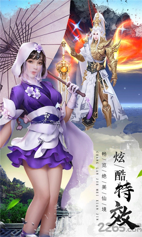 同盟时代最新版手游下载