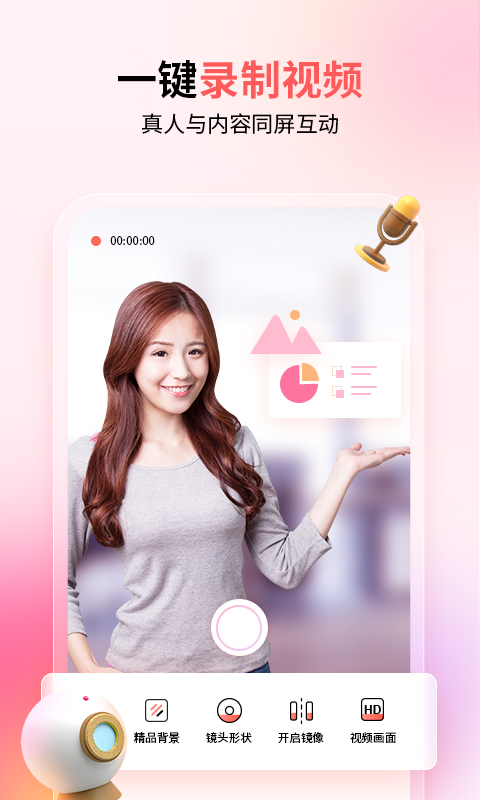 来画动画app下载