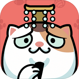 主子成精了破解版